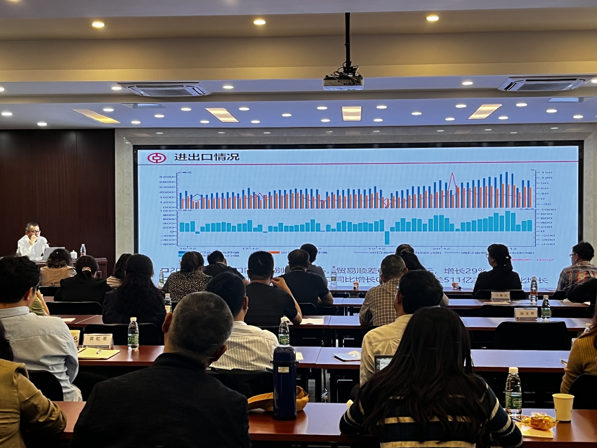 The Group organizes training for financial leaders appointed by overseas institutions