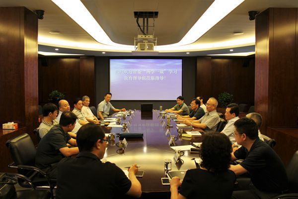 The provincial "Two Studies and One Action" learning and education inspection team visited CJI Company to inspect and guide the work